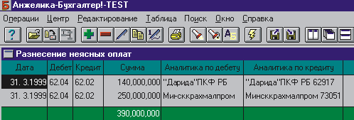 Результат типовой операции