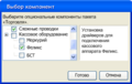Select packet.png